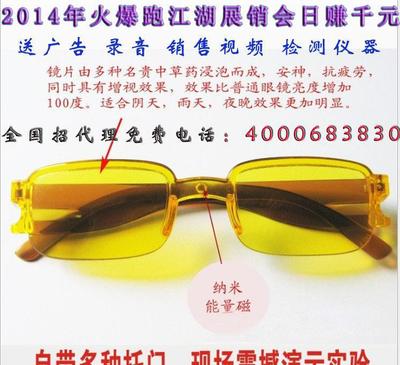 太空镜旋风 2016年展销会新品营销与销售策略解析