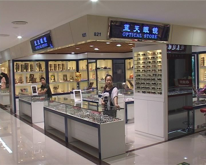 西安三叶眼镜城 眼镜销售的璀璨明珠
